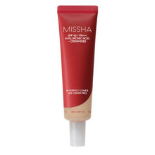 Load image into Gallery viewer, MISSHA M Perfect Cover BB Cream Pro 50ml #23
