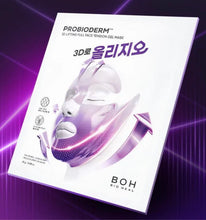 Load image into Gallery viewer, Bioheal BOH Probioderm 3D Lifting Full Face Tension Gel Mask - 1 SHEET