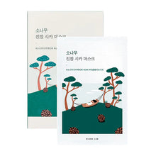 Load image into Gallery viewer, Round Lab Pine Calming Cica Mask 27ml - 1 BOX 10 PCS (20% OFF)