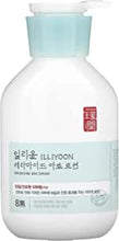 Load image into Gallery viewer, ILLIYOON Ceramide Ato Lotion 350ml