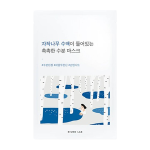 Round Lab Birch Juice Moisturizing Sheet Mask 25ml - 1 sheet