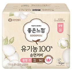 GOOD FEEL Organic Cotton Cover with Wings (Medium) 14pcs