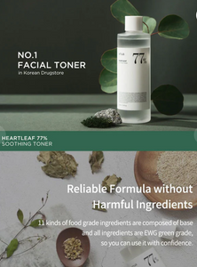 Anua Heartleaf 77% Soothing Toner 500ml(L) - 10% OFF