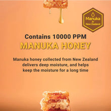 Load image into Gallery viewer, Atopalm Honey Lotion for Kids 300ml
