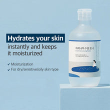 Load image into Gallery viewer, Round Lab Birch Juice Moisturizing Toner 300ml
