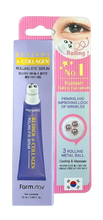 Load image into Gallery viewer, Farm stay Retinol &amp; Collagen Rolling Eye Serum 25ml

