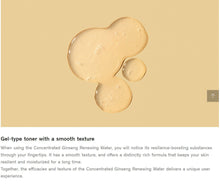 Load image into Gallery viewer, SULWHASOO ESSENTIAL FIRMING CARE 7 ITEAMS (TONER+MOISTURE+CREAM) - 5% OFF
