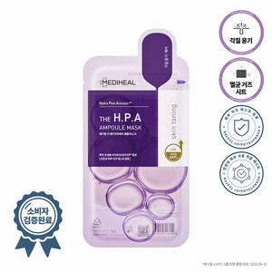 Mediheal The H.P.A Glowing Ampoule Mask - 1 SHEET