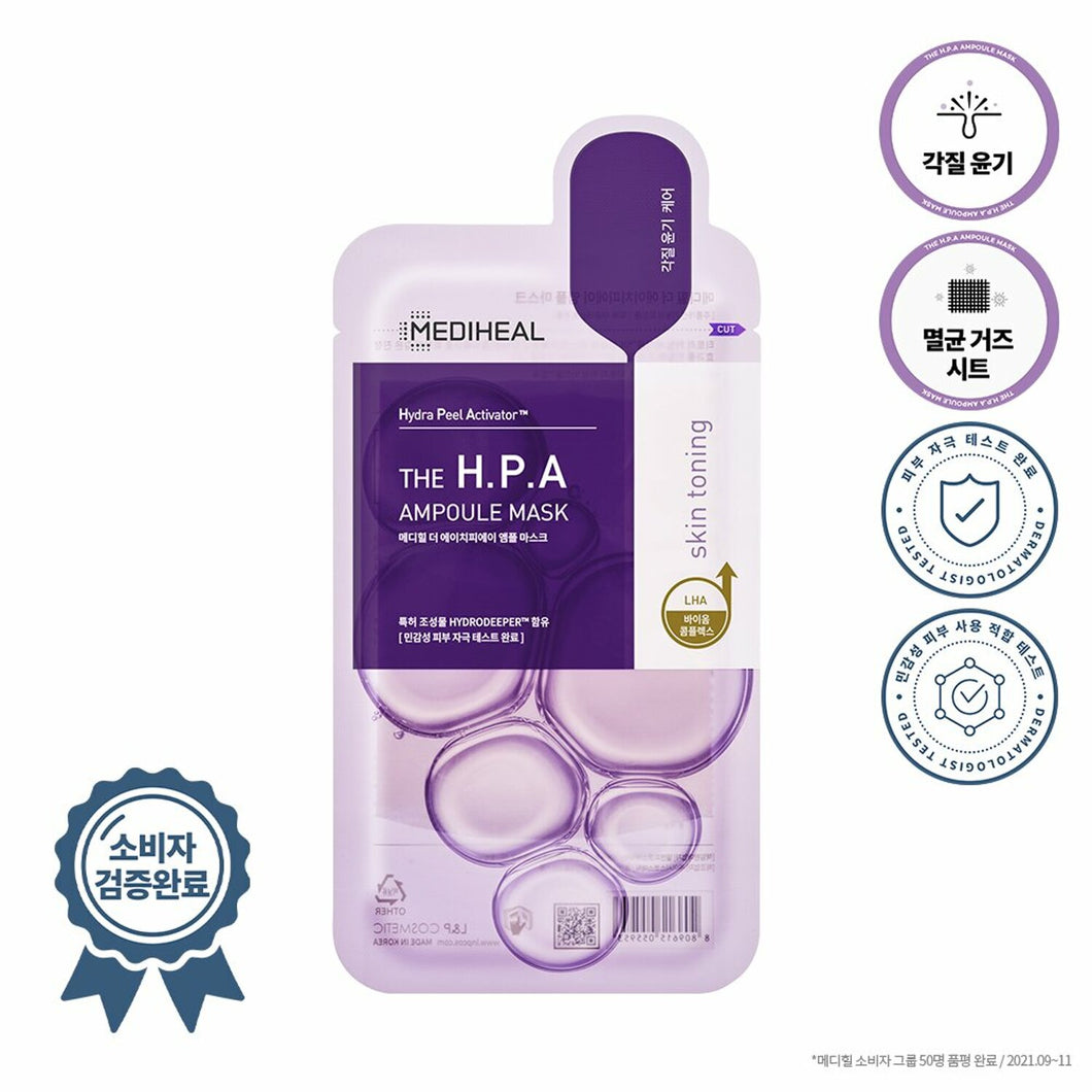 Mediheal The H.P.A Glowing Ampoule Mask - 1 SHEET