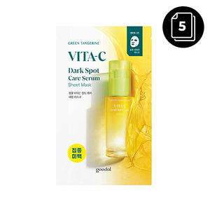 Goodal Green Tangerine Vita C Dark Spot Serum Sheet Mask Box - 5 Sheets (10%OFF)