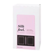 Load image into Gallery viewer, MISSHA The Premium Silk Feel Cotton Puff 80PCS
